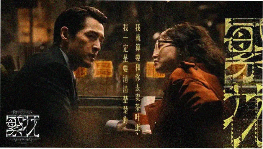 在线久久 首页精选影视动漫横幅