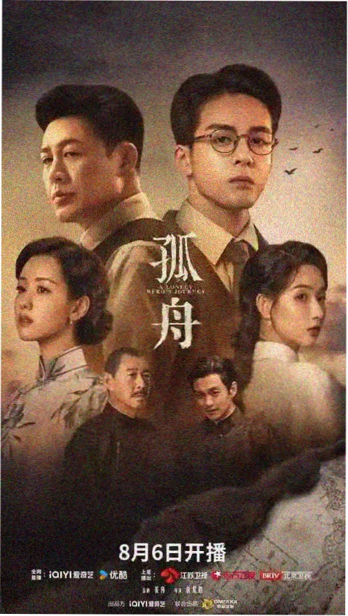 在线久久 剧集《长夜将明》封面图